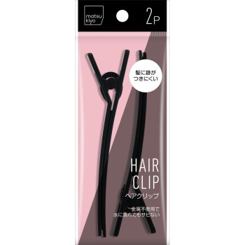 마츠키요 헤어클립 2P