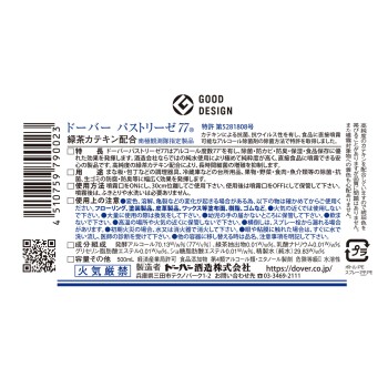 도버 파스트리제 77 헤드 없음 500ml 도버 주조