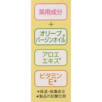 약용립크림 1.5g DHC