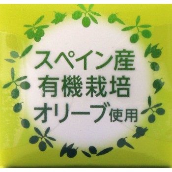 DHC 올리브버진 오일(SS) 7mL DHC