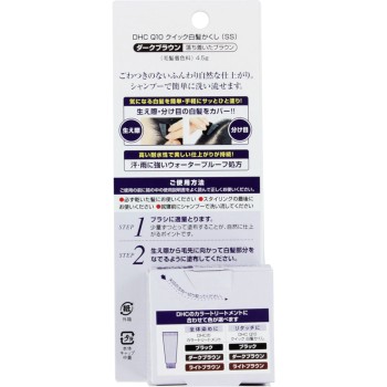 Q10 퀵 흰머리 감추기 (SS) 다크 브라운 4.5g DHC
