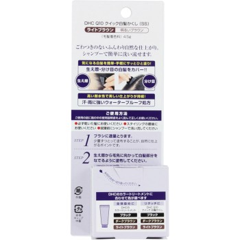 Q10 퀵 백발 커버 (SS) 라이트 브라운 4.5g DHC