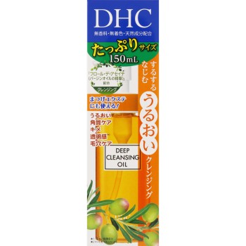 DHC약용딥클렌징오일(SSL) 150ml DHC