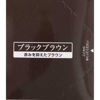 프리미엄 컬러 트리트먼트 (SS) 블랙 B 150g DHC