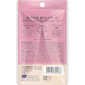 진한 우루미컬러립내추럴 아로마(카시스 로제)스위트 플라워 향 1.5g DHC