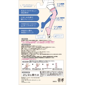 밤비나 슬림 레그 초압박 에스테 니 하이삭스 (뒤꿈치 시트 포함) 23-25cm DHC