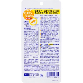 멀티비타민/미네랄+Q10 100정 DHC