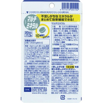 멀티미네랄 60정 DHC