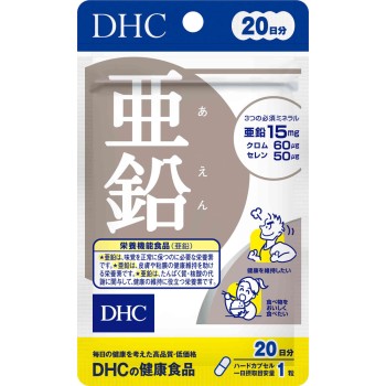 아연 20알 DHC