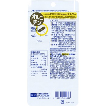 오르니틴 100알 DHC