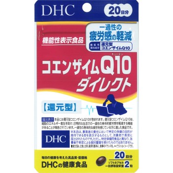 20일 코엔자임Q10 다이렉트 40정 DHC
