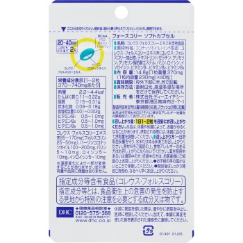 포스코리 소프트캡슐 40정 DHC