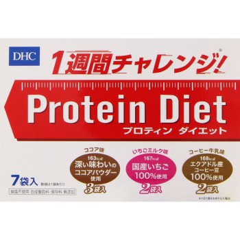 프로틴 다이어트 7봉 DHC
