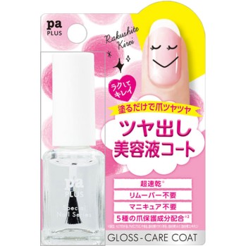 pa 플러스 광택케어코트 9ml 디아로라