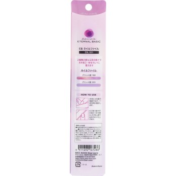 ETERNAL BASIC 네일파일 501 디아로라