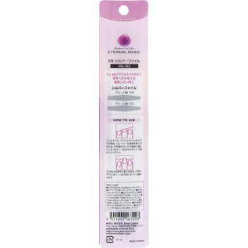 ETERNAL BASIC 실버파일 502 디아로라