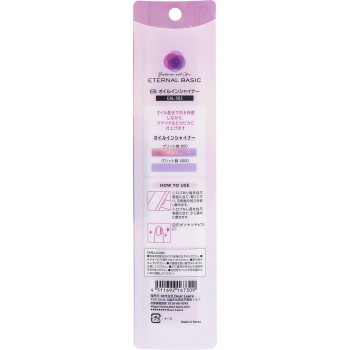 ETERNAL BASIC 오일I 샤이너 503 디아로라