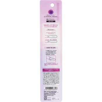 ETERNAL BASIC 푸셔 507 디아로라