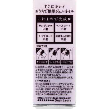 pa nail collective 패스트젤 pa nail collectiveg 49 디아로라