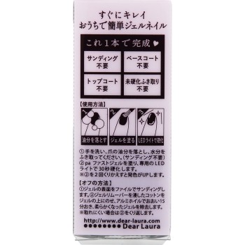 pa nail collective 패스트젤 pa nail collectiveg 50 디아로라