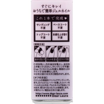 pa nail collective 패스트젤 pa nail collectiveg 51 디아로라