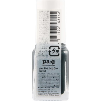 pa nail collective 네일컬러 S0 73 디아로라