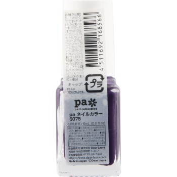 pa nail collective 네일컬러 S0 75 디아로라