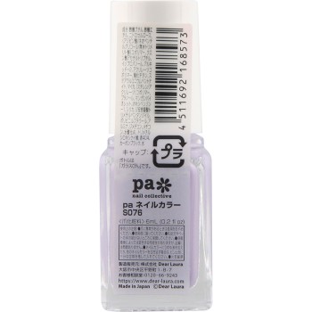 pa nail collective 네일컬러 S0 76 디아로라