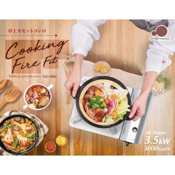 쿠킹 파이어 콘로 3.5Kw 그린우드