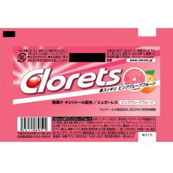 크롤레츠 XP 핑크 자몽 14알