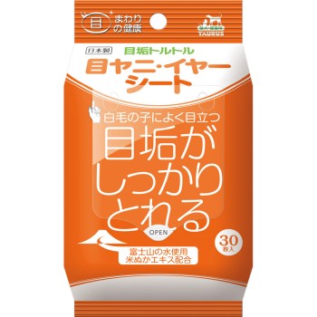 눈곱·귀 시트 30매