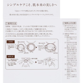 퍼펙트원 약용W&C쿠션FD N 교체용 13g 신일본제약