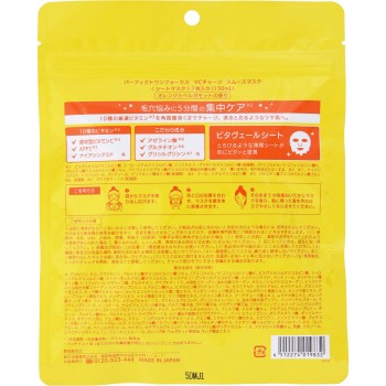 퍼펙트 원 포커스 VC 차지 스무스 마스크 7매 신일본제약