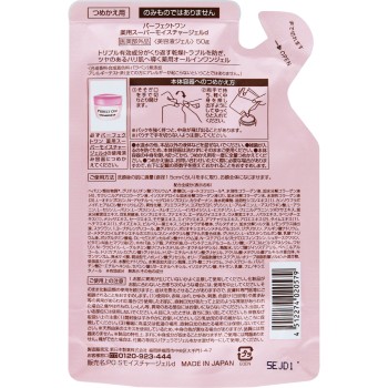 퍼펙트원 약용슈퍼모이스처젤d 교체용 50g 신일본제약