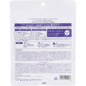퍼펙트 원 포커스 VC 차지 화이트마스크 7매 신일본제약