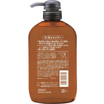 마유 샴푸 600ml 구마노유시