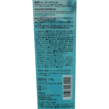 마츠키요 맨즈약용쉐이빙젤 230g