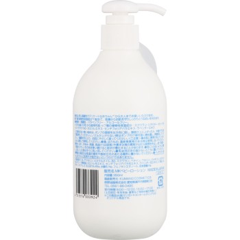 matsukiyo B로션 무향료 350ml