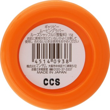 개츠비 무빙 러버 루즈 셔플 (모바일타입) 15g 만담