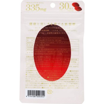 크릴오일 30알 산헬스