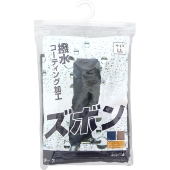 바지 LL 175cm 쿄에이공업