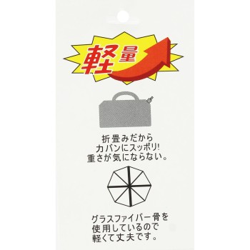 신사 2단 접이식 우산 60cm 네이비 60cm