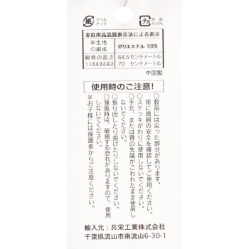 신사 70cm 격자 점프 우산 블랙 70cm 쿄에이공업