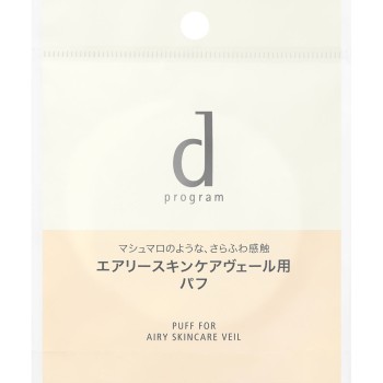 d 프로그램 에어리 스킨케어 베일용 퍼프 시세이도 인터내셔널