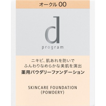 d프로그램 약용 스킨케어 파운데이션 (파우더리) 오크르00 10.5g 시세이도 인터내셔널