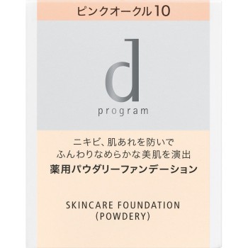 d 프로그램 약용 스킨케어 파운데이션 (파우더리) 핑크오클10 10.5g 시세이도 인터내셔널