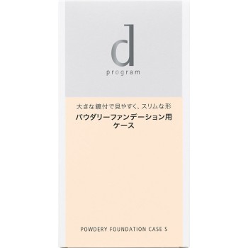 d 프로그램 파우더리 파운데이션 케이스 S 시세이도 인터내셔널