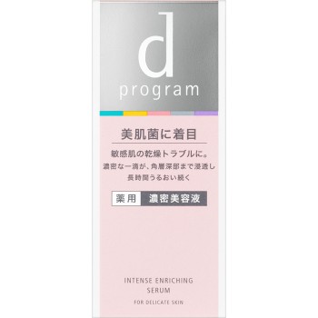 d 프로그램 인텐스 인리치 세럼 45ml 시세이도 인터내셔널