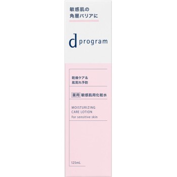 d프로그램 모이스트케어 로션 EX 125ml 시세이도 인터내셔널