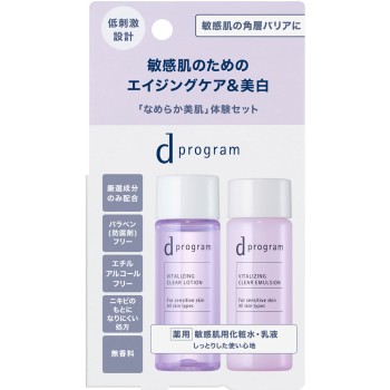 d 프로그램 바이탈라이징&클리어 세트 EX 18ml 시세이도 인터내셔널